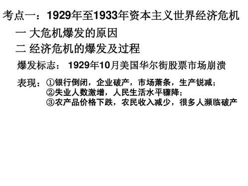 一个国家的什么制度决定经济？经济是如何影响美国大选的