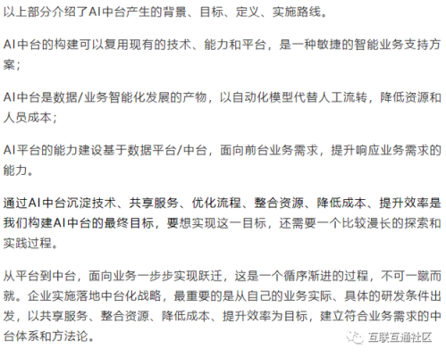 ai和aq的区别？Ao指标如何调