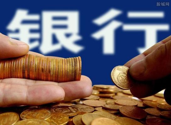 银行什么时候降利息？中央银行如何调节通胀率