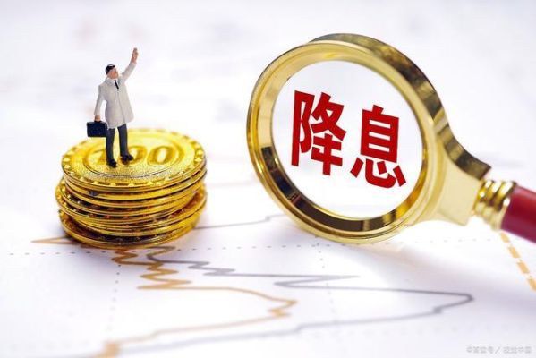 银行什么时候降利息？中央银行如何调节通胀率
