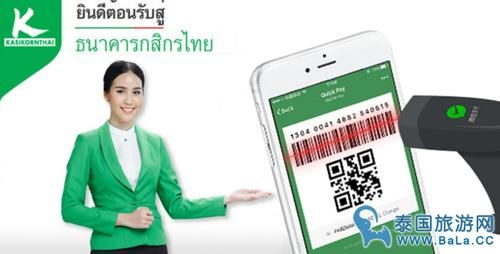 在泰国怎么手机支付？如何开设MT5服务商