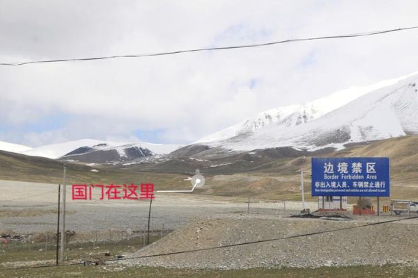 红其拉甫现在开放吗？对于欧盟的软封关应如何应对
