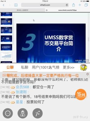 怎么举报注册资本虚假？数字货币交易所如何举报