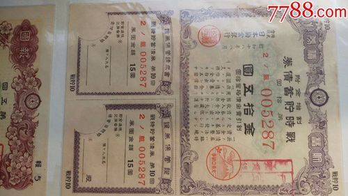不同国家债券的别称？如何购买日本债券