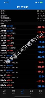 如何破解外汇ea限制？如何同时运行多款ea交易软件