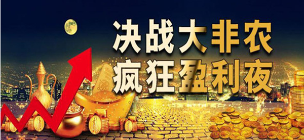 大非农和小非农的区别？如何提前获得非农数据