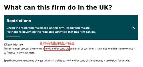 外汇直通牌照什么意思？如何查外汇是否受到FCA监管