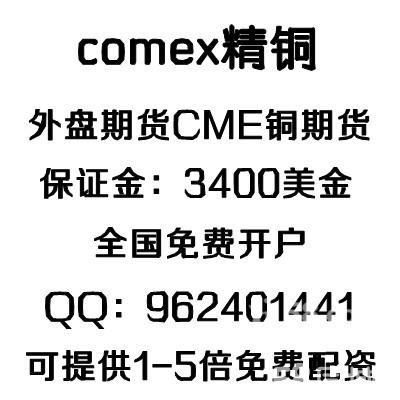 comex黄金国内怎么交易？如何买卖外盘贵金属