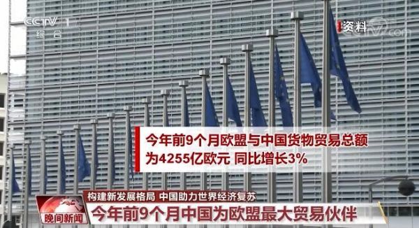 中国为世界经济复苏做出了哪些努力?贸易战以来中国如何扩大内需