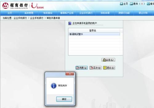 在招行网点柜台办的汇出外币能在网银上查询进程吗？招商银行如何查询外国人汇款