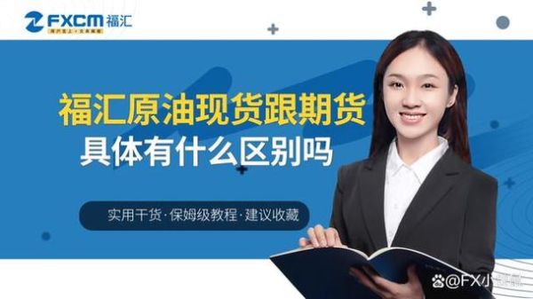 众鑫翡翠城抢翡翠平台靠谱吗？如何鉴别真假福汇