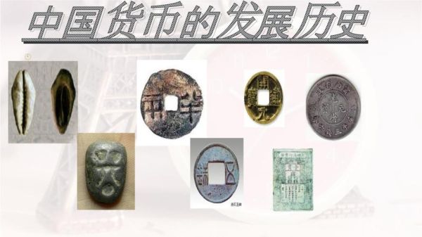 中国货币的存在方式？如何在国内换到外国的钱币图片