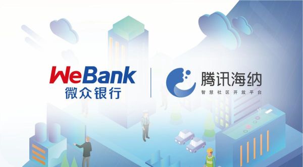 海微众银行股份有限公司是小贷公司吗？普罗汇外汇如何