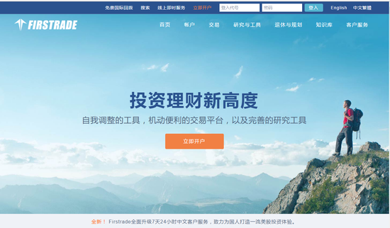 如何开通美股账户？如何炒外汇开户日本