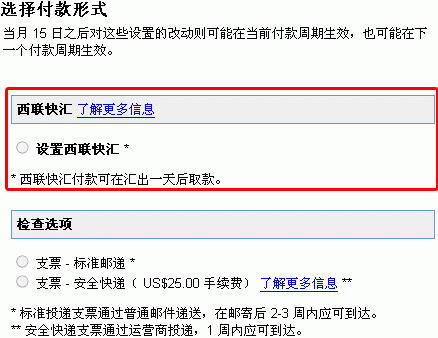 怎么办理西联汇款业务？如何和外汇平台合作