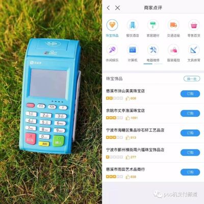 银盛宝pos怎么注销？如何注销plus500账户