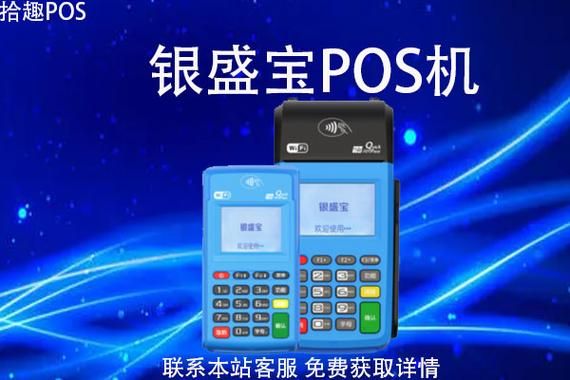 银盛宝pos怎么注销？如何注销plus500账户