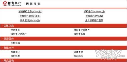 招商银行境外汇款几天到账？招行如何查境外汇款进度