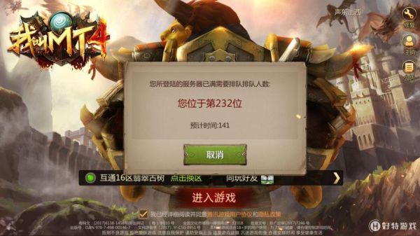 我叫mt4一直加载进不去怎么办？手机mt4如何加载历史数据