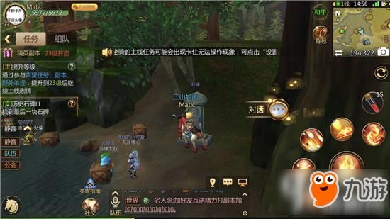 我叫mt4一直加载进不去怎么办？手机mt4如何加载历史数据