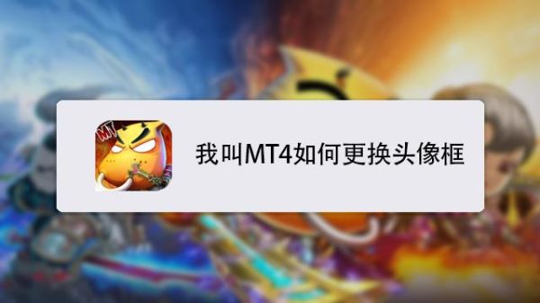 我叫mt4一直加载进不去怎么办？手机mt4如何加载历史数据