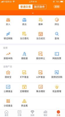 蜻蜓点金开户的流程？电子货币如何开户