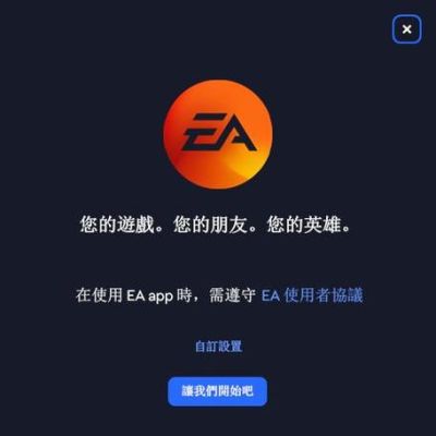 eaapp已超时怎么回事？ea如何破解时间限制