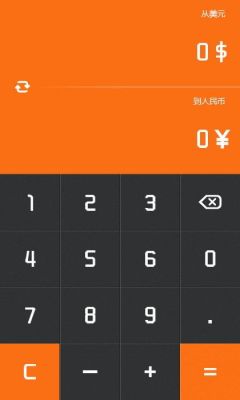 七十九美元等于多少人民币？亿美元如何换算人民币计算器