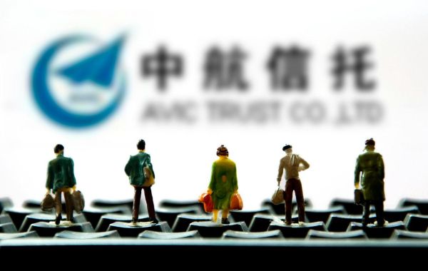 中航信托理财有风险吗？如何举报中航信托诈骗