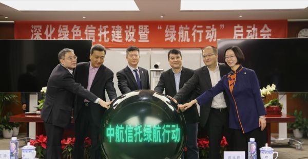 中航信托理财有风险吗？如何举报中航信托诈骗