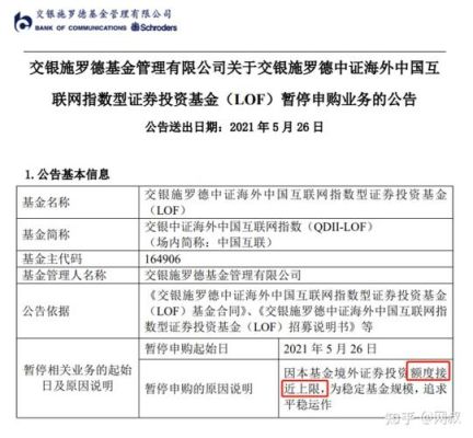 如何购买国外基金？个人如何购买外汇申购
