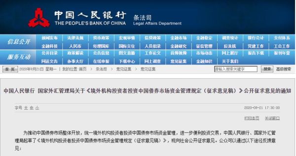 如何购买国外基金？个人如何购买外汇申购