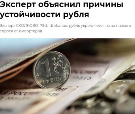 俄罗斯卢比怎么花？俄罗斯银行如何控制外汇付出