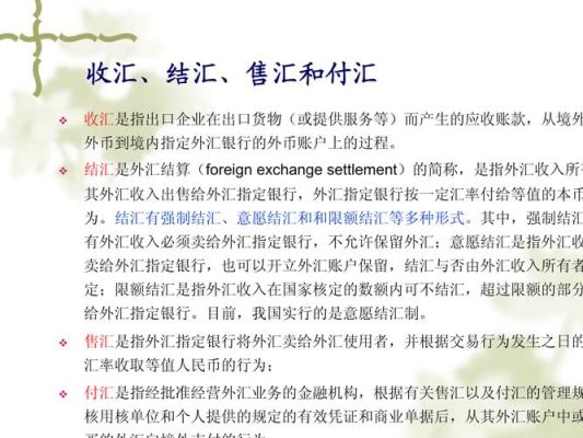 外贸报价怎么算？外汇如何计算下单成交均价