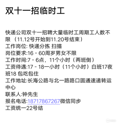 佛山最大临时工市场？华创e智通如何查看手续费