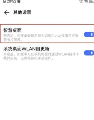 vivox30如何退出安全模式？如何关掉vix30游戏空间