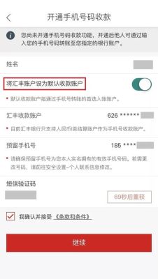 银行卡转账什么叫关联账户？如何计算货币关联