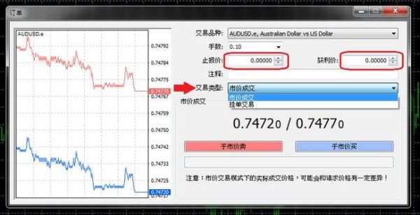 mt4电脑版怎么看自己的交易单子？mt4交易框如何显示时间