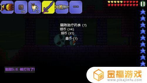 泰拉瑞亚铂金币怎么变成金币？如何铂金交易