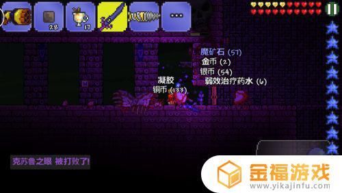 泰拉瑞亚铂金币怎么变成金币？如何铂金交易