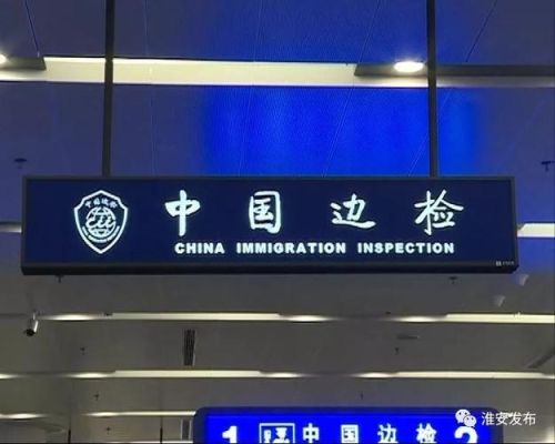 磨憨口岸通关指南，出入境需办理什么手续？老挝如何换人民币汇率