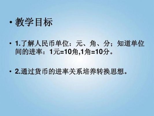 人民币换外币是除以进率还是乘以进率？美金如何计算