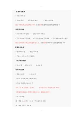 人民币换外币是除以进率还是乘以进率？美金如何计算