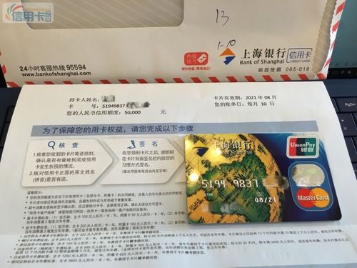 上海银行信用卡额度6000pos机能提现多少？外汇美元6000美元如何取现