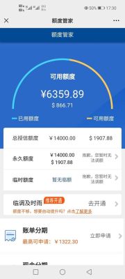 上海银行信用卡额度6000pos机能提现多少？外汇美元6000美元如何取现
