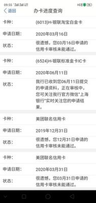 上海银行信用卡额度6000pos机能提现多少？外汇美元6000美元如何取现
