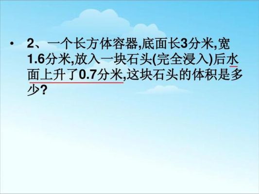 1吨沙等于1.6方，150元一方，那么等于多少钱1吨？如何沙币兑换人民币