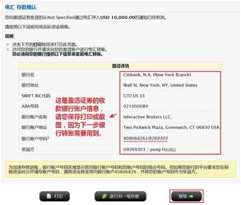 公司汇款美元怎么备案？外汇公司如何选择