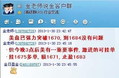 优质单与一般单如何区别？qq群如何喊单
