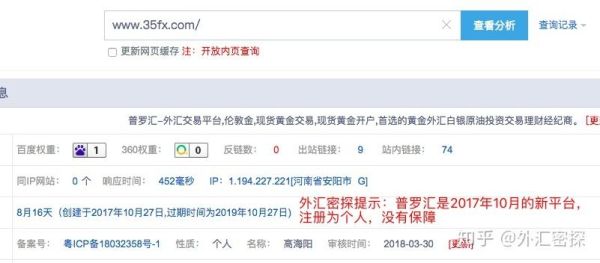普罗汇外汇为什么不能提现？外汇如何看顺势